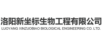 膏藥加工|黑膏藥加工|膏藥貼牌加工|膏藥OEM貼牌加工|膏藥ODM貼牌加工|洛陽新坐標生物工程