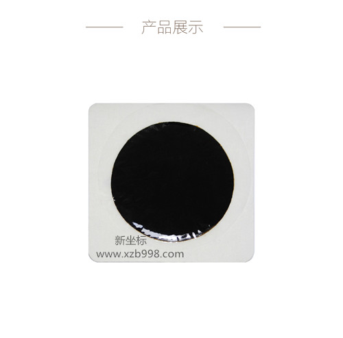 黑膏藥加工 黑膏藥加工