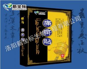 2017年膏藥加工價格受哪些因素影響？