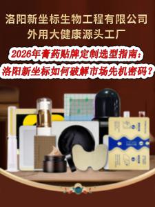 洛陽新坐標如何破解市場先機密碼？